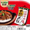 整箱混批12盒紅燒牛肉自熱米飯360g盒裝8味 戶外旅游食品方便自熱