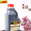 李錦記蒸魚豉油1.9L大桶醬油調(diào)味品批發(fā)一件代發(fā)生抽海鮮涼拌炒菜