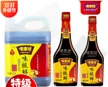 味事達(dá)味極鮮醬油380ml 760ml 1.6L 5L特級(jí)釀造非轉(zhuǎn)基因大豆生抽