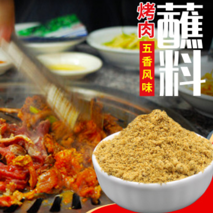 韓式烤肉蘸料烤羊肉烤面筋干料撒料韓國烤肉東北風味燒烤撒料500g