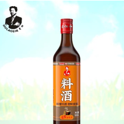 胡老四料酒500ml*12 整箱 去腥解膻 增鮮提香 家用廚房烹調(diào) 料酒