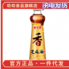 包郵金龍魚食用油涼拌調味烹飪火鍋純芝麻香油 400ML*2批發