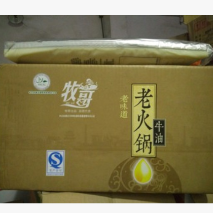 牧歌老火鍋牛油4*4kg 金牧歌老牛油