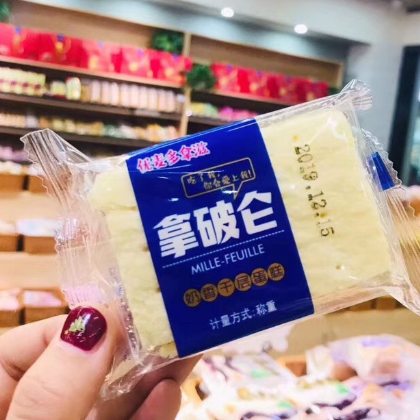 優麥多拿滋 千層蛋糕 酸奶味 乳酪味 奶香味 一箱4斤