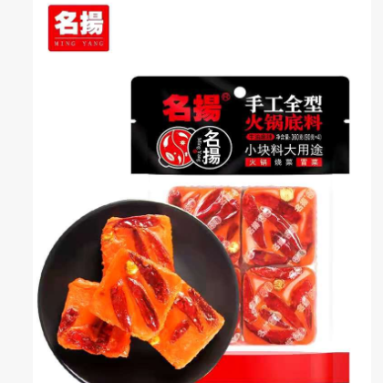 【包郵】名揚老火鍋底料牛油麻辣360g手工重慶四川火鍋底料批發