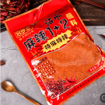 尼羅非麻辣1+2沾水蘸料燒烤麻辣辣椒面2KG廠家直銷 現(xiàn)貨批發(fā)