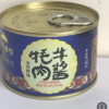 罐裝牦牛肉醬150g克川釀軒食品廠出品奇彩藏旅金絲醇定制牦牛肉醬