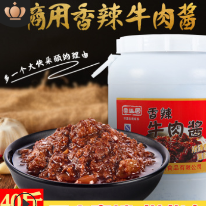 宮廷居20kg香辣牛肉醬拌飯醬飯店調(diào)味醬香辣味火鍋蘸醬牛肉醬批發(fā)