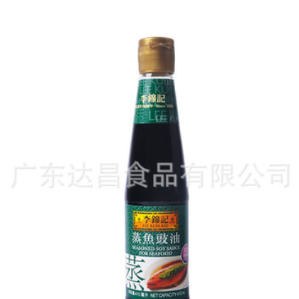 香港進(jìn)口李錦記 蒸魚豉油410ML 瓶調(diào)料清蒸海鮮醬油蘸點(diǎn)蘸醬