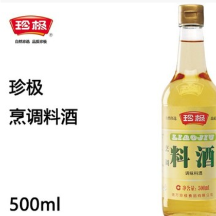 晨友調料料酒1.9L香味濃郁去腥解膻添加陳釀黃酒烹飪調味批