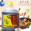 批發(fā)味事達味極鮮醬油5L*4桶/箱 調(diào)味品 釀造醬油 廠家直銷