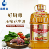 好廚師物理壓榨花生油5L 非轉(zhuǎn)基因優(yōu)質(zhì) 花生濃香食用油 商用餐飲