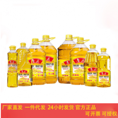 魯花 食用油 5S 物理壓榨 壓榨一級(jí) 花生油4L 24小時(shí)發(fā)貨代發(fā)