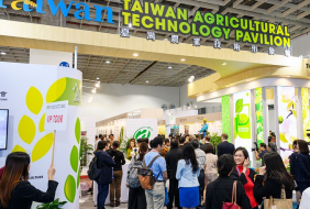 臺灣農業展覽會 AgriTech Taiwan