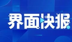 全國農業農村廳局長會議在京召開