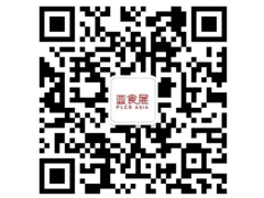 FLCEAsia2024亞食展暨火鍋產業(yè)展覽會——“火”熱來襲